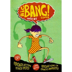 Big Bang Comix [Vol.2] #1
